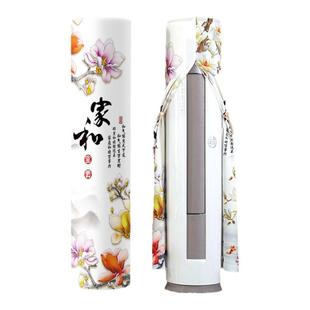 空调防尘罩2025新款落地格美凉之沁内机立柜圆柱开机免取空调罩3p