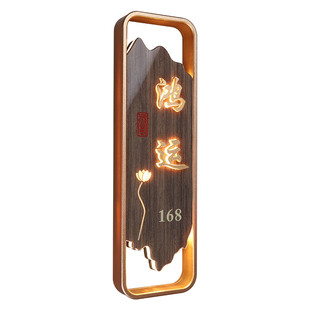 茶楼餐厅发光门牌包厢号码牌定制酒店宴会厅包间门牌号餐饮饭店带灯包厢牌棋牌室LED亮灯包房牌茶室雅间灯牌