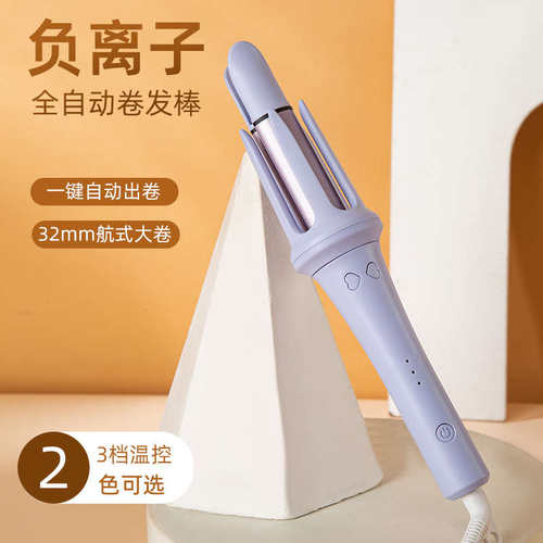 全自动电卷发棒大波浪负离子懒人卷发神器电动旋转电卷发器烫发棒