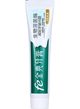 金典牙医牙膏溶菌酶改善牙龈出血