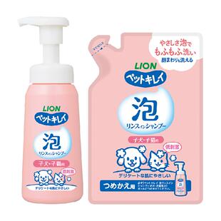 艾宠幼猫幼犬沐浴露低刺激配方天然植物提取泡沫绵密深层滋养除臭