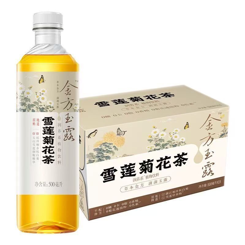 健力宝八宝茶0蔗糖0脂15瓶