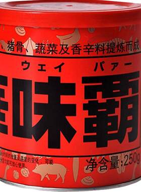 和华味霸高汤调味料精选原料