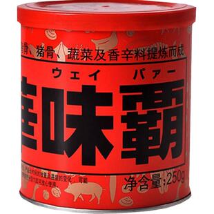 和华味霸王高汤调味料替鸡精味精调味品日本式浓汤宝海鲜味霸
