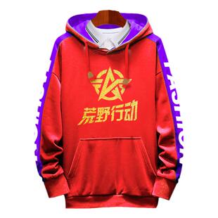 荒野行动吃鸡手游戏拼接连帽卫衣男女加绒帽衫外套学生冬装上衣服