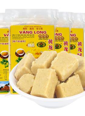 越南进口黄龙绿豆糕8090回忆零食
