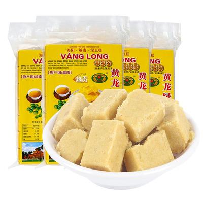 越南进口黄龙绿豆糕8090回忆零食