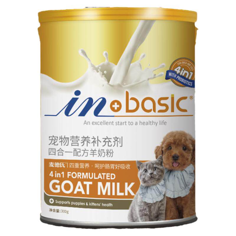 麦德氏羊奶粉幼犬奶猫低敏易吸收