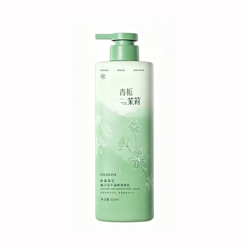 栀子花茉莉香氛身体乳补水滋润