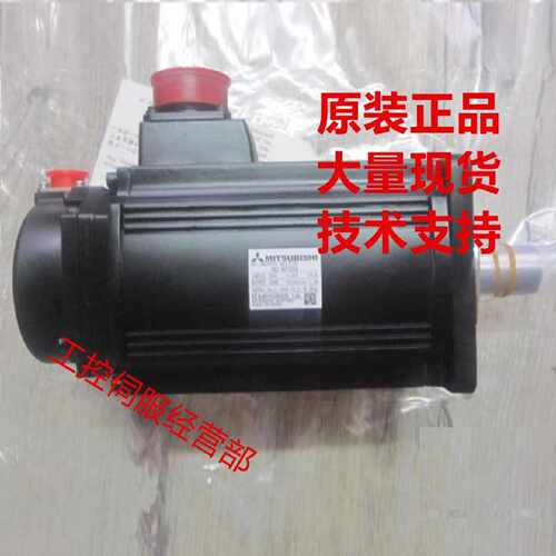询价HCRP203KRP353RP353BRP503RP503BS11三菱伺服电机现货