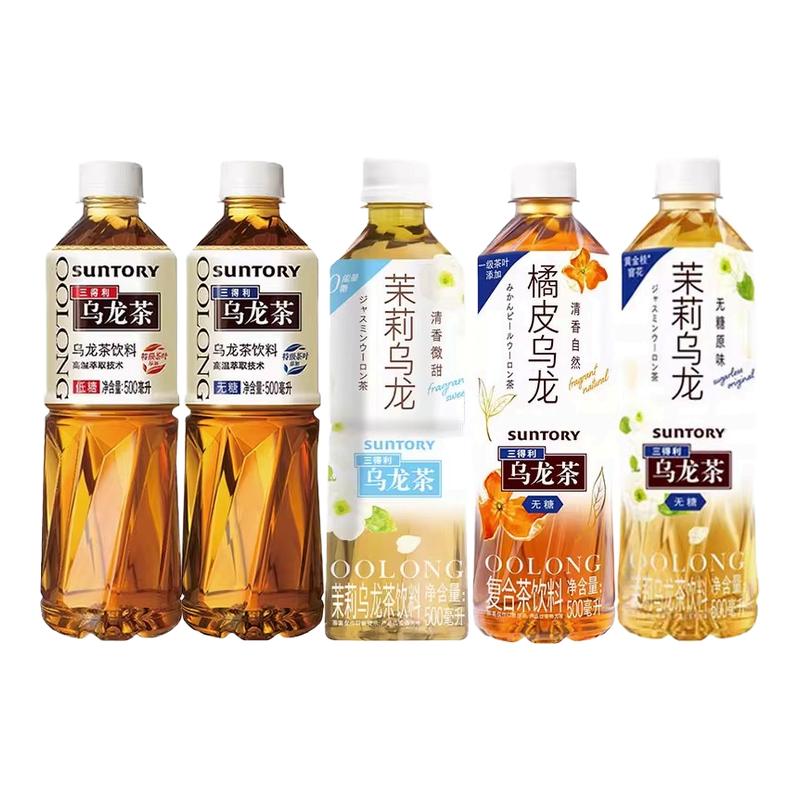 三得利无糖乌龙茶500ml*15瓶整箱