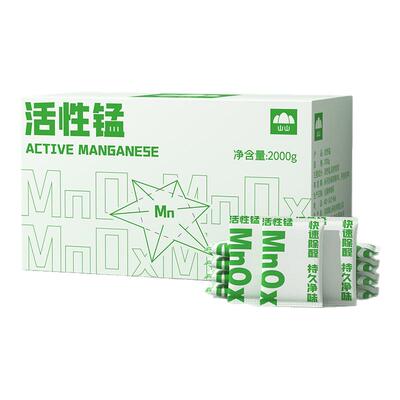 【除甲醛销量NO.I】活性锰活性炭