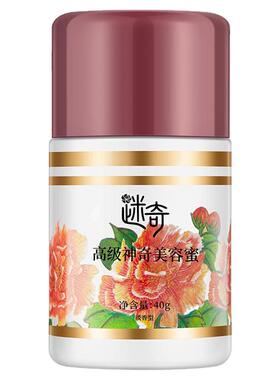 迷奇累计爆卖100w+抗皱修护淡纹