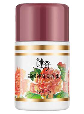 迷奇累计爆卖100w+抗皱修护淡纹