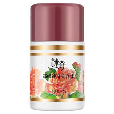 迷奇累计爆卖100w+抗皱修护淡纹