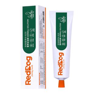 红狗乳铁蛋白营养膏猫咪0乳糖化毛膏猫狗pro升级款提升免疫牛初乳