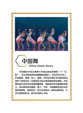 舞蹈教室培训班可定制海报装饰画