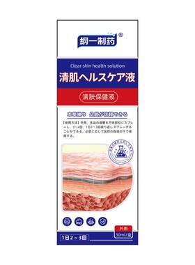 肚脐眼发炎流脓水红肿发炎臭异味瘙痒皮炎清除污垢肚脐眼清洁神器