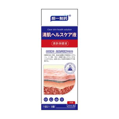 肚脐眼发炎流脓水红肿发炎臭异味瘙痒皮炎清除污垢肚脐眼清洁神器