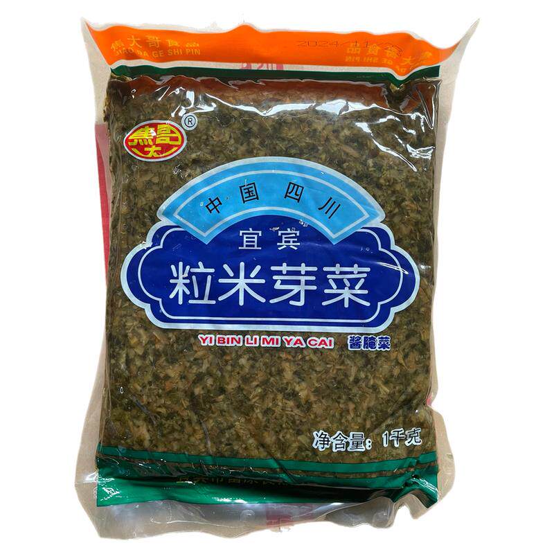 焦大哥四川宜宾碎米芽菜2斤免洗腌制/榨菜/泡菜