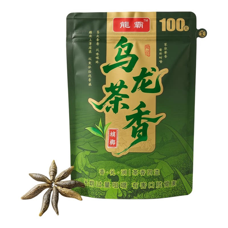 湘潭乌龙茶香爆珠槟榔子正品保障