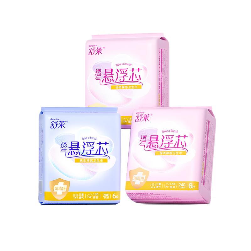 舒莱医护级卫生巾消毒级透气悬浮芯超薄贴身日夜用组合姨妈巾22片