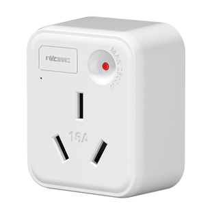 转换插头10a转16a家用空调热水器多用电源转换器插座过载保护插头