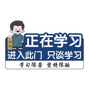 班级布置教室装饰文化墙贴班级公约小学初中开学创意励志标语门牌