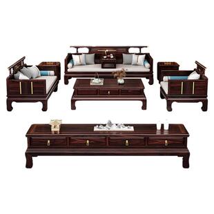 新中式乌金木全实木沙发组合冬夏两用中国风高端红木客厅家具全套