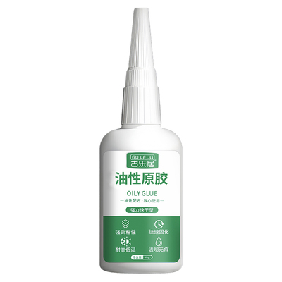 纸盒专用胶水强力修复快干万能胶