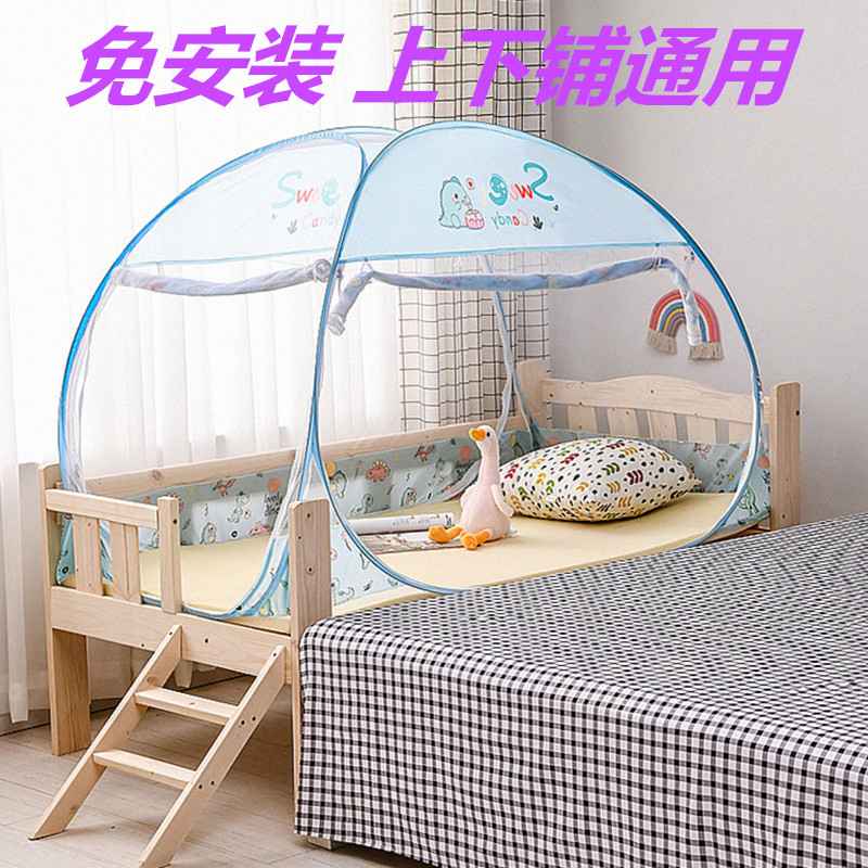 学生上下铺蚊帐免安装80*160*85*165*90*170*1*190*2*140*60*130