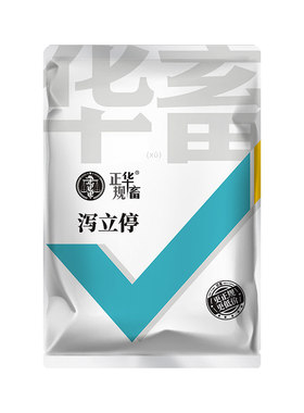 华畜促进肠道吸收猪牛羊肠道