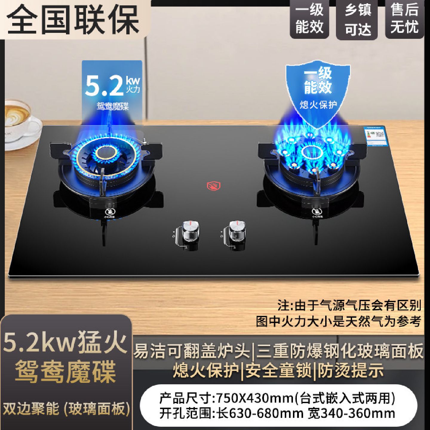 新飞魔碟灶双灶家用翻盖燃气灶天然气台嵌两用大火力液化气煤气灶