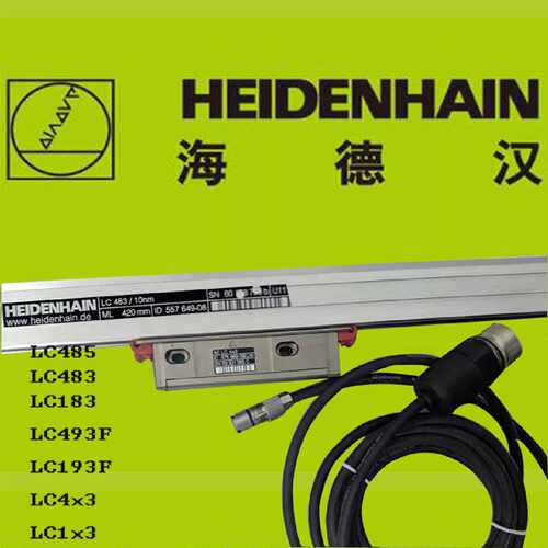 议价海德汉光栅尺LS406C 420 ID:329983-14全新现货