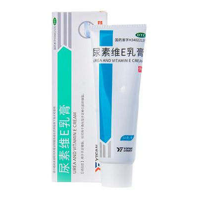 【亿帆】尿素维E乳膏15%*50g*1支/盒维e尿素软膏维A酸乳膏正品医用手足皲裂