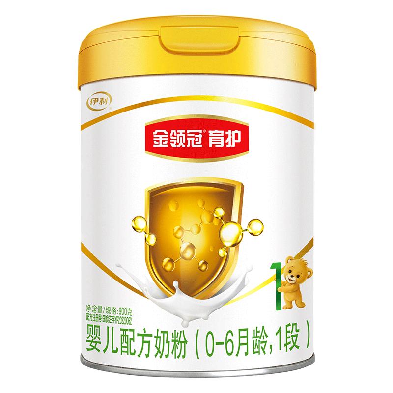 新国标】伊利金领冠育护1段新生婴儿牛奶粉900g6罐官方旗舰店