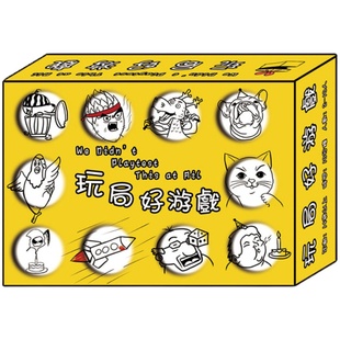 桌游疯狂的表情包新版搞笑整蛊卡牌成人多人休闲聚会桌面游戏