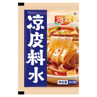 海霖凉皮料水料汁小包袋装商用打包凉面米皮拉皮凉粉拌菜定制