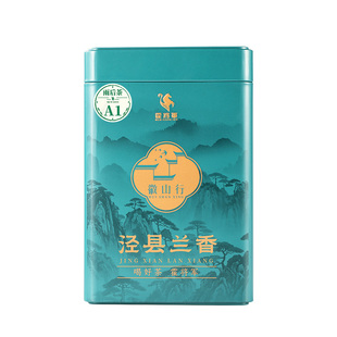 霍将军泾县兰香A1A2A3A4A5盒装2026正宗新茶安徽汀溪茶叶兰香绿茶