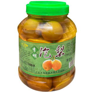 云南个旧李明泡梨手工腌制甘草冰糖泡水李子果特产蜜饯大罐零食