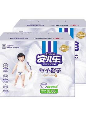 安儿乐小轻芯拉拉裤轻薄