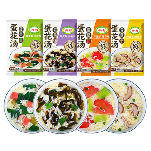 兴利速食汤蛋花汤餐饮商用批发500包实惠装速溶紫菜汤方便早餐汤