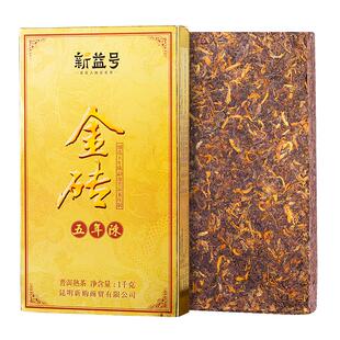 新益号五年金砖云南勐海陈年老普洱茶熟茶砖旗舰店茶饼黑茶叶熟普