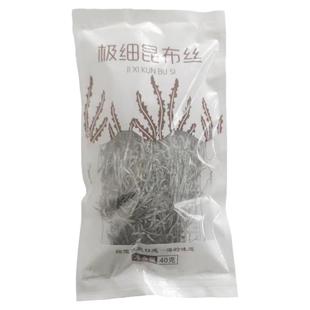 海带丝干货高倍泡发荣成细丝热水泡横切昆布凉拌极细压缩40g/袋