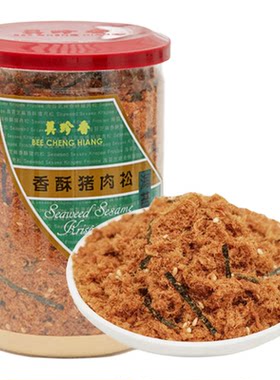 正品美珍香*海苔芝麻香酥肉松215g/罐 营养肉松零食小吃早餐食品