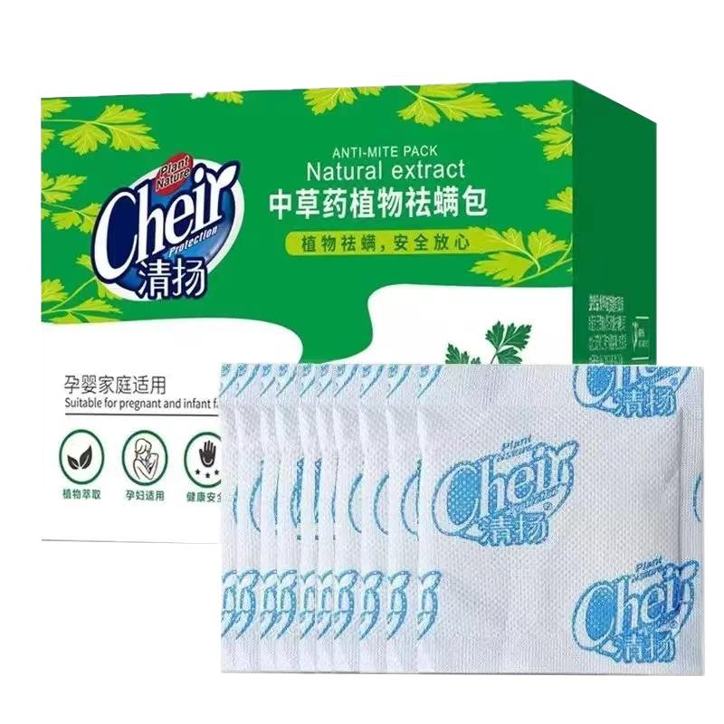 清扬祛螨包中草药植物除螨虫喷雾剂免洗免晒沙发床垫床上家用衣物