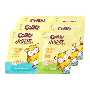 小浣熊儿童面霜袋装25g保湿补水滋润宝宝擦脸面霜学生润肤乳露