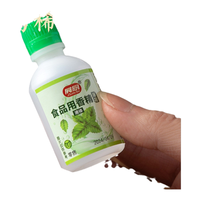 薄荷水香精食用饮绿豆冰汤白凉粉