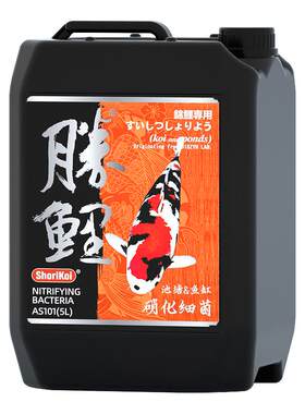 百因美锦鲤鱼池除用藻去苔剂硝化细菌益生菌EM菌水质净化滤材清洗