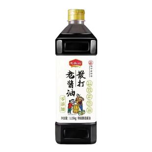 龙头山散打老酱油特级0添加手工酿造上色红润红烧酱油超值组合装